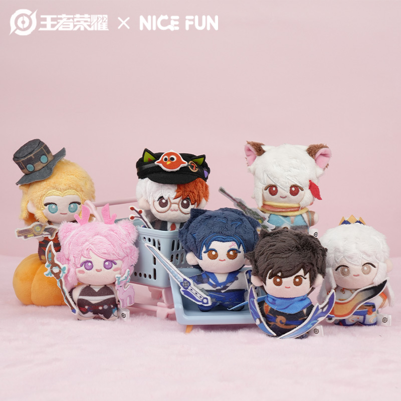 王者荣耀 x NICEFUN弈星曜澜瑶守约马可波罗Q萌毛绒挂件公仔玩偶