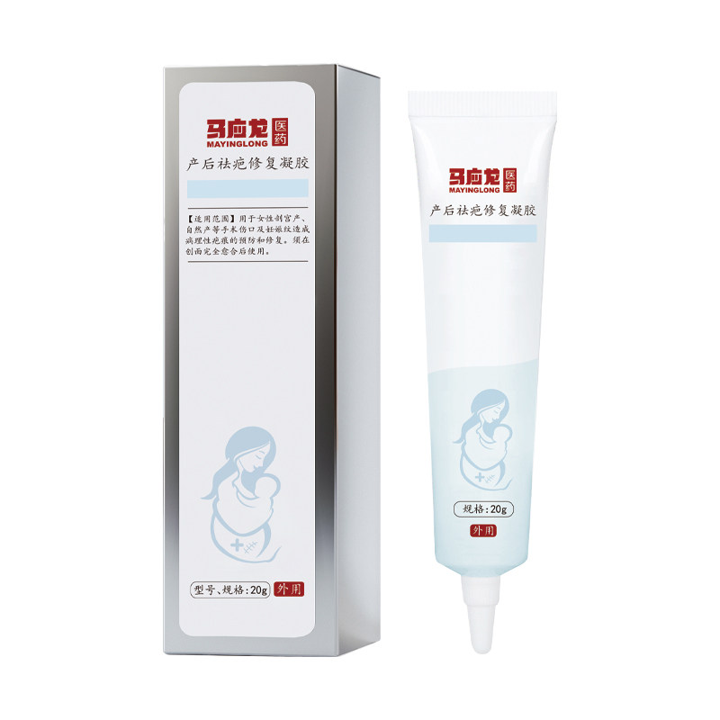 马应龙产后疤痕修复凝胶