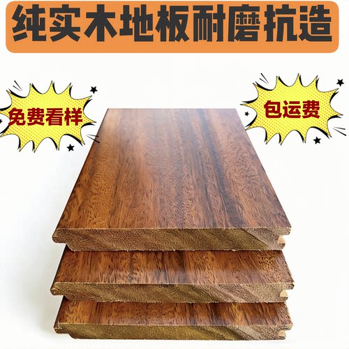圆盘豆地板高耐磨强环保家用卧室