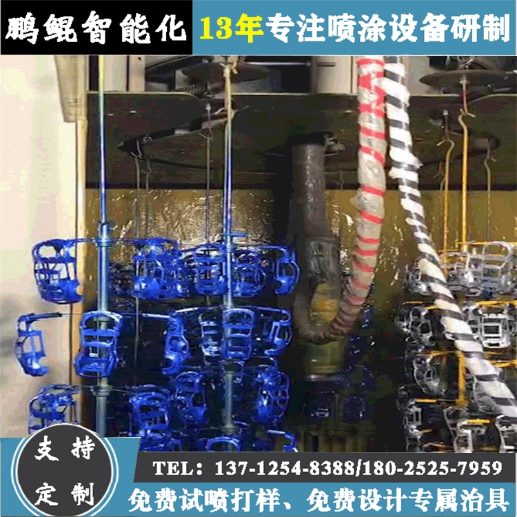 厂家直销静电喷涂机 玩车小车静电喷漆机 塑胶玩具disk粉末涂装机