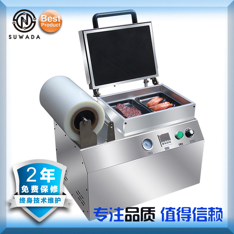 食品真空贴体包装机牛排冷鲜肉冻肉海鲜水产品超市用真空手压自动