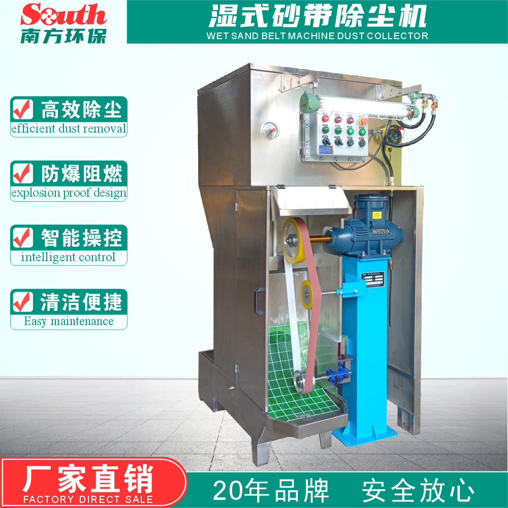 单工位砂带打磨防爆除尘机 铝镁金属抛光毛刺单头立式砂光除尘机,五金/工具,其他包装设备,淘宝优惠券,粉丝福利购,淘宝优惠卷