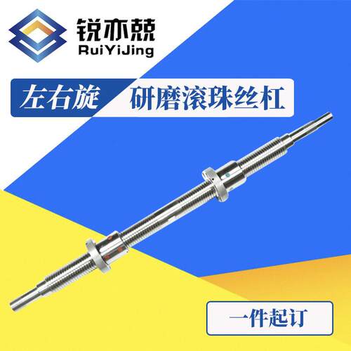 南工艺滚珠丝Z杠定制FFD20dkfzd4ff0丝12加工中心丝杠线5切割杆