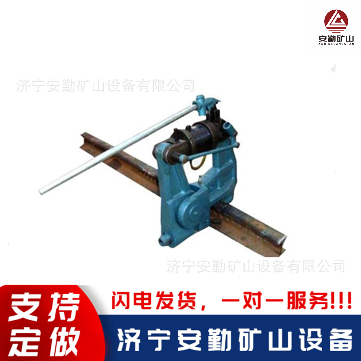 煤矿用液压挤孔机 矿用液压钢轨打孔机 矿用防爆液压钢轨打眼机