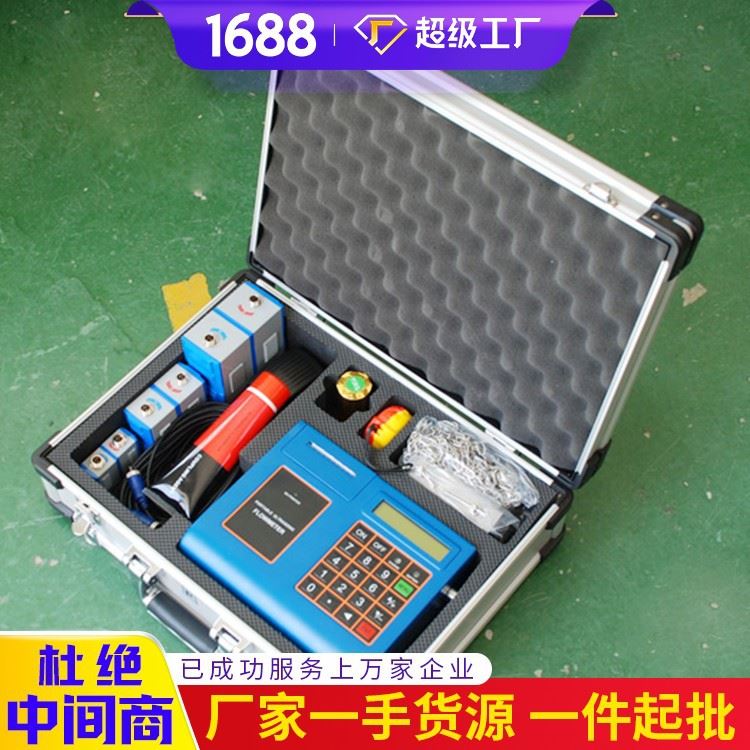 便携式超声波流量计应用效果 便携式超声波流量计特点