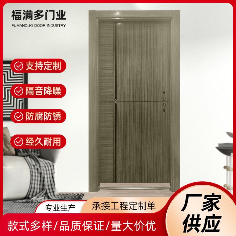 厂家供应锌合金门房间门卧室门租房工程门卧室隔音防潮单开门,全屋定制,卧室门,淘宝优惠券,粉丝福利购,淘宝优惠卷