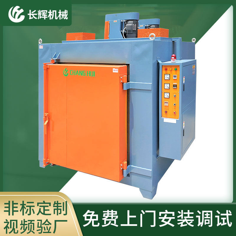 排胶烤箱 厂家供应热风循环模具回火加热脱脂排胶炉陶瓷电感排胶,五金/工具,喷砂机/喷砂枪,淘宝优惠券,粉丝福利购,淘宝优惠卷