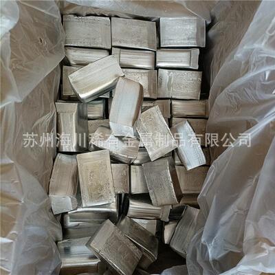 铝锗10铝土中间合金AlGe5科研实用HC02-202量Al-1稀0Ge锗验含可定