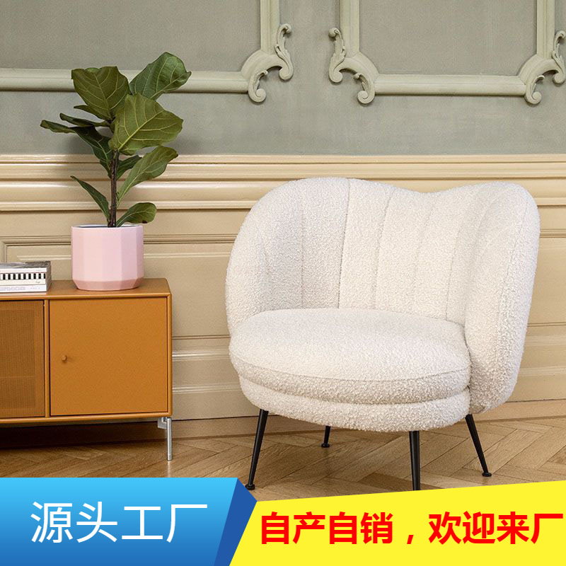 羊羔绒布艺单人沙发椅北欧ins风轻奢懒人沙发休闲卧室客厅阳台椅