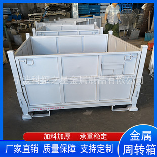 底部打开倒料自卸式周转箱叉车用金属周转箱车间废料箱重型铁屑箱