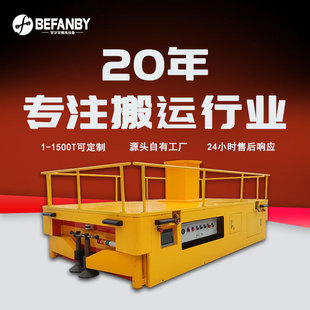 车间环线绕行无人搬运AGV平板车自动停靠支腿支撑防侧翻电动平车