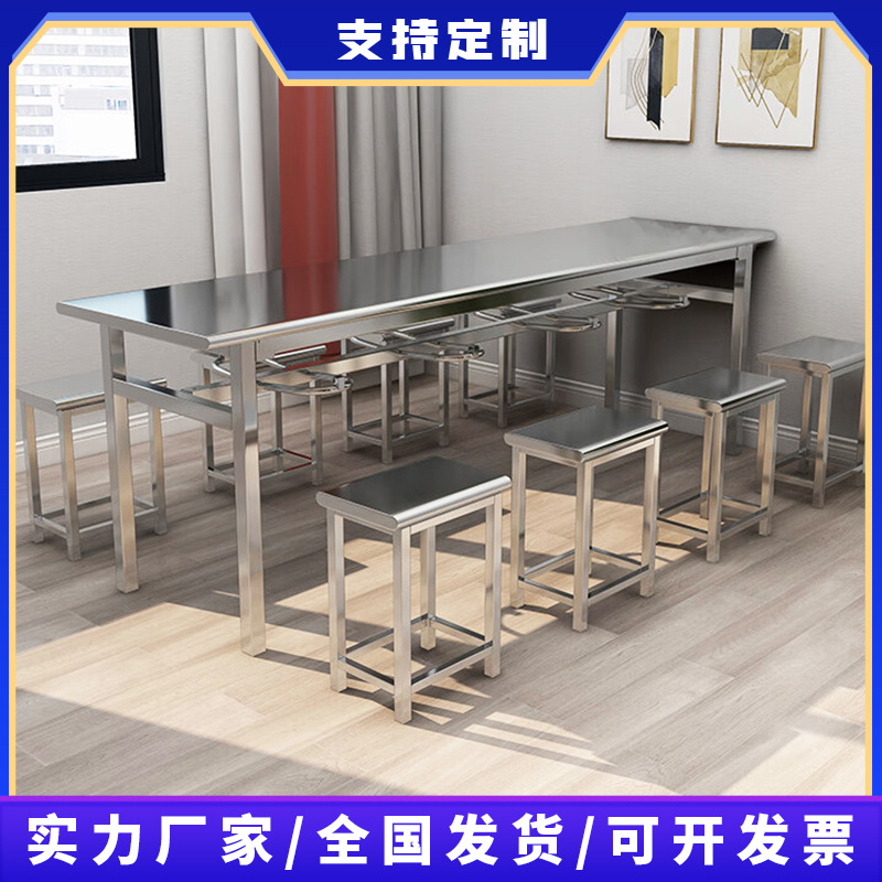 定制不锈钢组合餐桌椅学校食堂连体餐桌椅单位4人6人8人职工餐桌