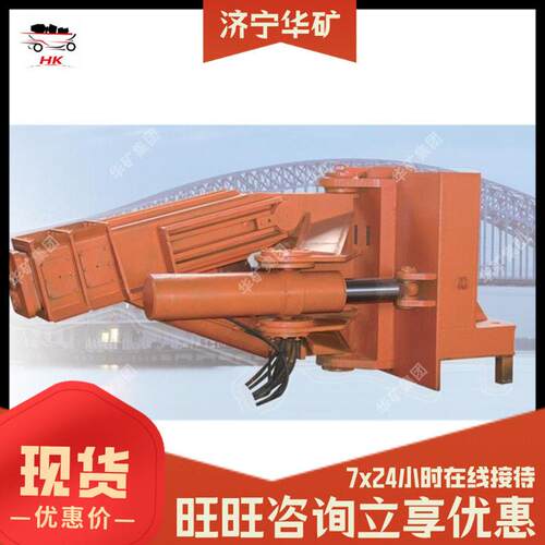 TY调H-350用矿液压支架移TYH-350装置维护装简液压支架调移置