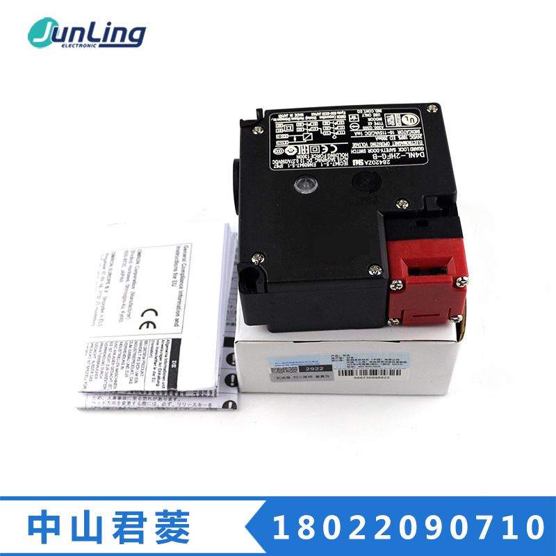 电磁安全门开关 电磁锁 D4NL-2HFG-B 安全门锁块