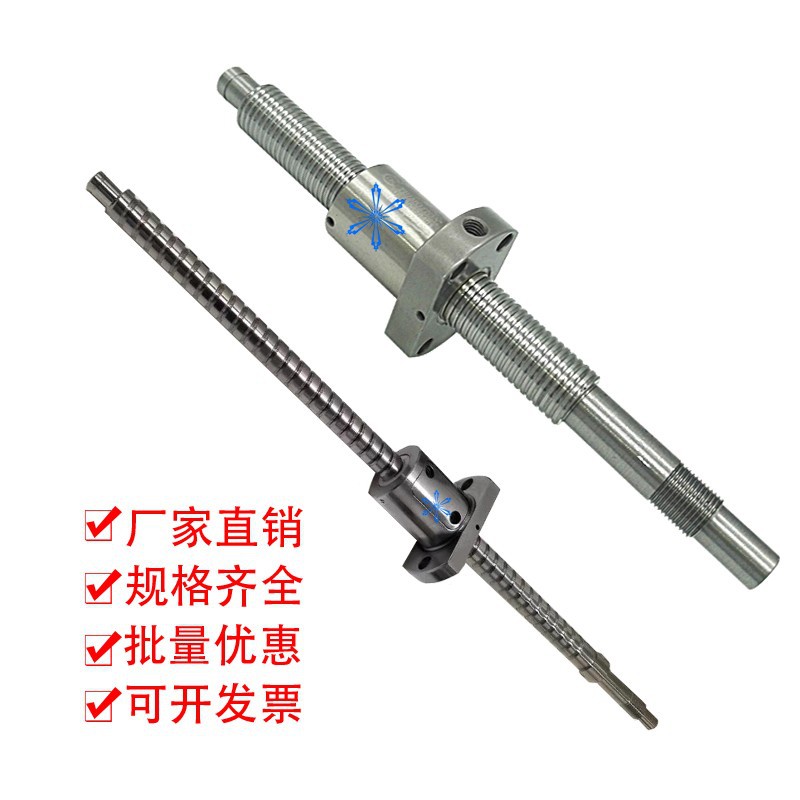 滚珠丝杠丝杆套装 C-BSS0802 1002 1004 1202 1205 1210 1516 320