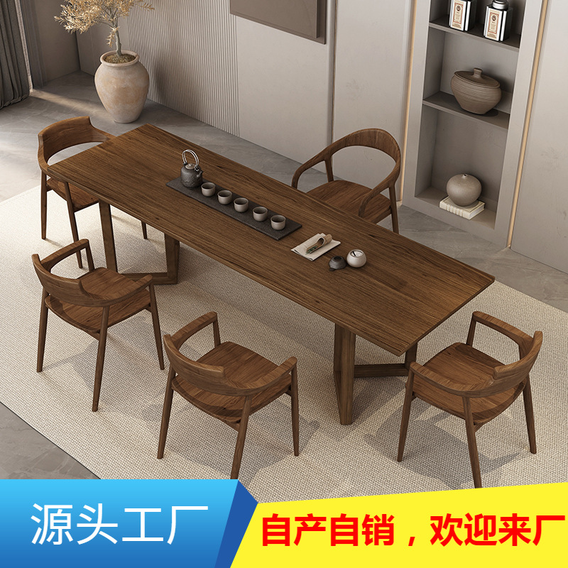 简约侘寂风实木泡茶桌家用茶桌中式原木大板茶几办公室实木泡茶桌