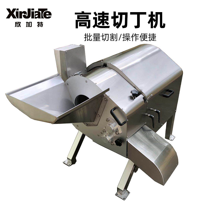大型瓜果切丁机多功能切菜机  净菜加工配套全自动果蔬切丁切粒机