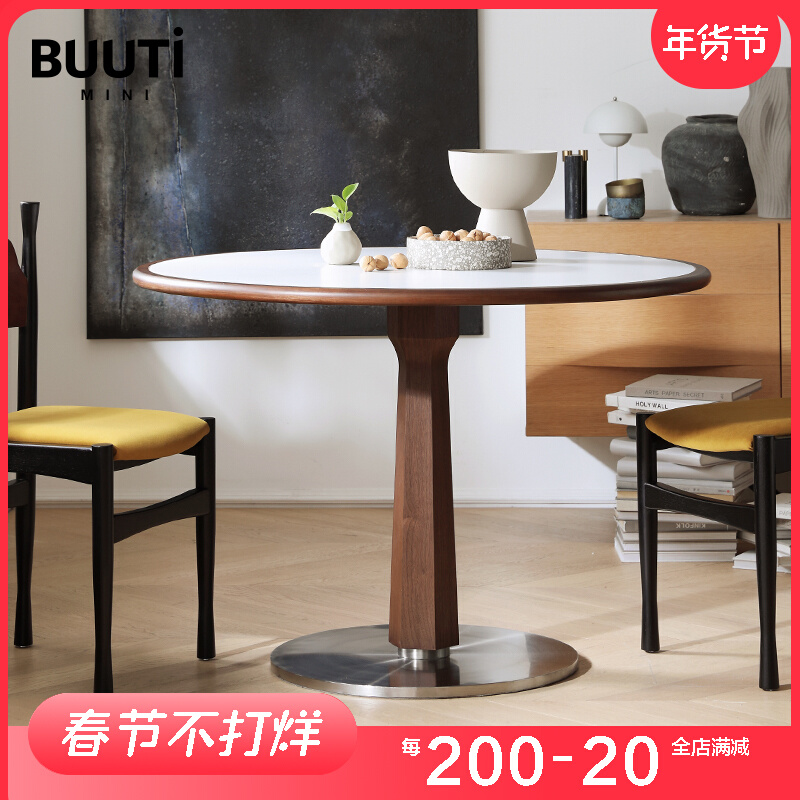 BUUTi/比特中古风实木烤漆内嵌岩板餐桌饭桌洽谈桌咖啡桌网红