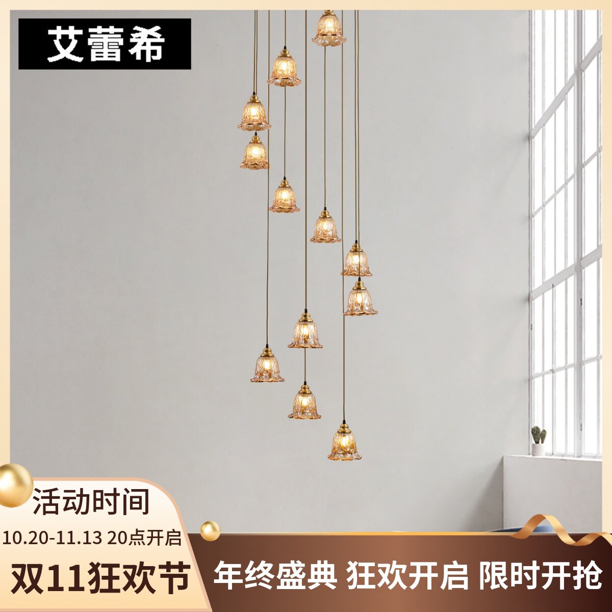 【艾蕾希】现代轻奢艺术玻璃长吊灯北欧复式公寓楼梯间loft吊线灯
