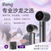 Air2.3 B美发专用高速吹风机3.3米线等离子护发速干大功率电吹风