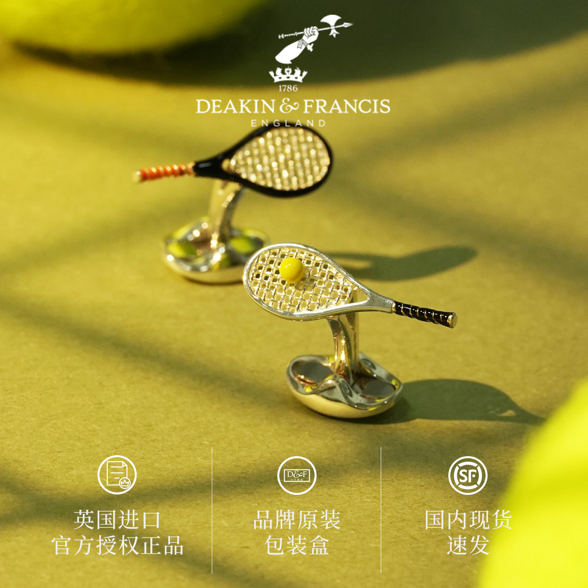 DeakinFrancis网球袖扣925纯银网球拍袖钉运动礼物 英国品牌现货