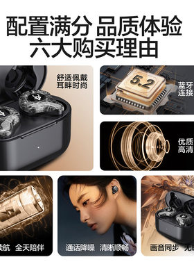 魔宴SabbatX12Ultra无线5.2蓝牙耳机双耳音乐TWS私模品牌低延迟