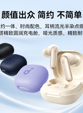 声阔P40i超能小彩蛋2.0升级降噪真无线蓝牙耳机TWS入耳式音乐游戏