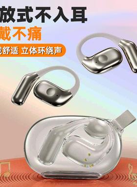 BYZ S200挂耳式双耳无线蓝牙耳机长时待机不入耳佩戴舒适听歌通话