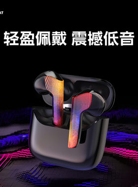 魔宴Sabbat真无线蓝牙耳机5.3半入耳佩戴双嘜通话TWS低延迟电竞风