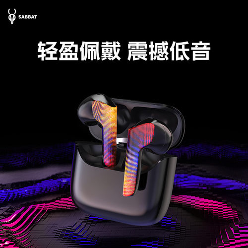 魔宴Sabbat真无线蓝牙耳机5.3半入耳佩戴双嘜通话TWS低延迟电竞风