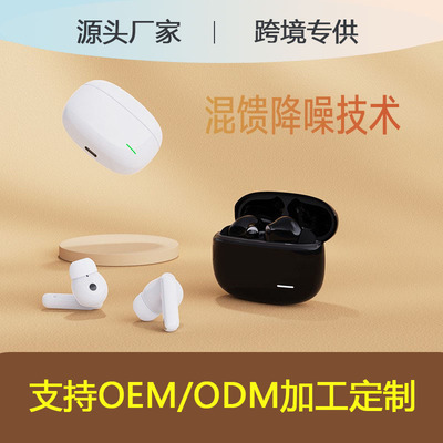 跨境三唛混馈洛达耳机1562AANCENC智能降噪真无线长续航蓝牙耳机