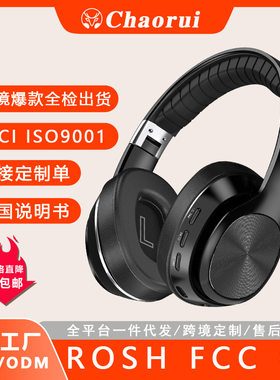 跨境新款厂家高档头戴式蓝牙耳机金属折叠无线运动耳机耳麦