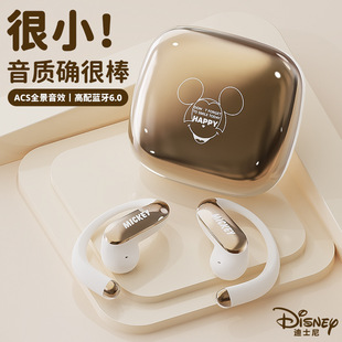 款迪士尼蓝牙耳机无线挂耳式久戴不痛好音质低延迟长续航耳机耳机