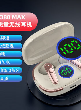 PRO80迷你运动耳机超长续航
