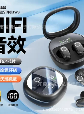 AI翻译耳机透明上翻盖太空舱短柄半入耳私模蓝牙耳机源头现货