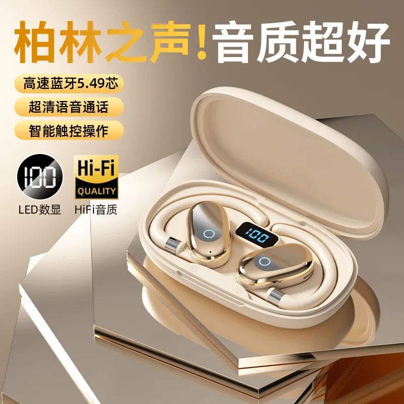 【万向旋转】挂耳式蓝牙耳机真无蓝牙耳机