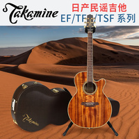 S【OLO琴行】 日产Takamine EF508KC EF440 TSF48C电箱民谣木吉他