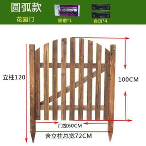 定制篱笆门加高室外防腐木门庭院双开门P户w外农村院子入户门家用