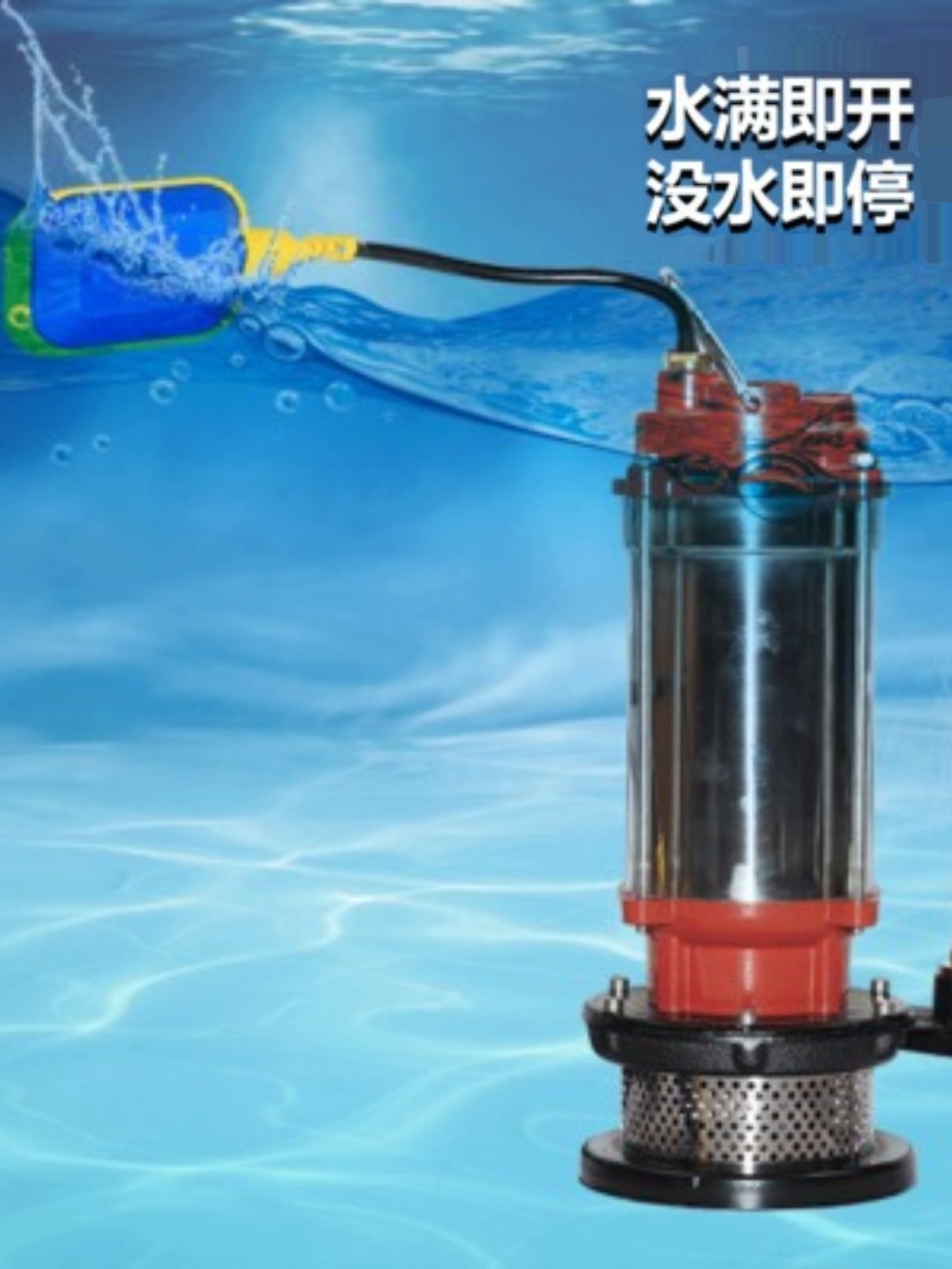 潜水泵不锈清水泵家用220V抽水机小型高扬程抽水泵农用灌溉污水泵