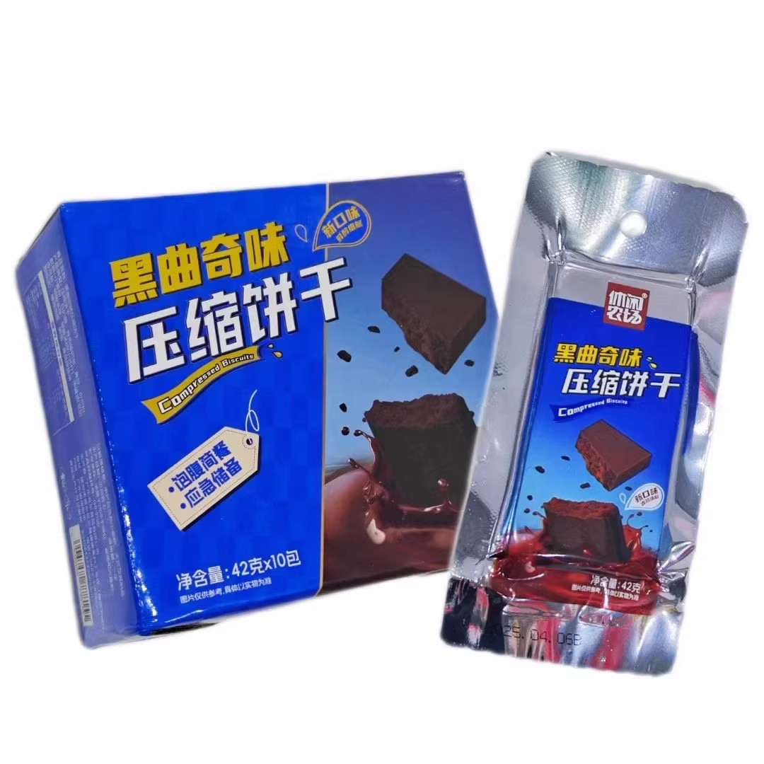 休闲农场压缩饼干抹茶黑曲奇代餐饱腹充饥解馋零食品能量餐GH-51