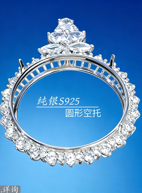 S925纯银鸟巢圆形空托镀18k金女简约时尚百搭轻奢高级感吊坠空托