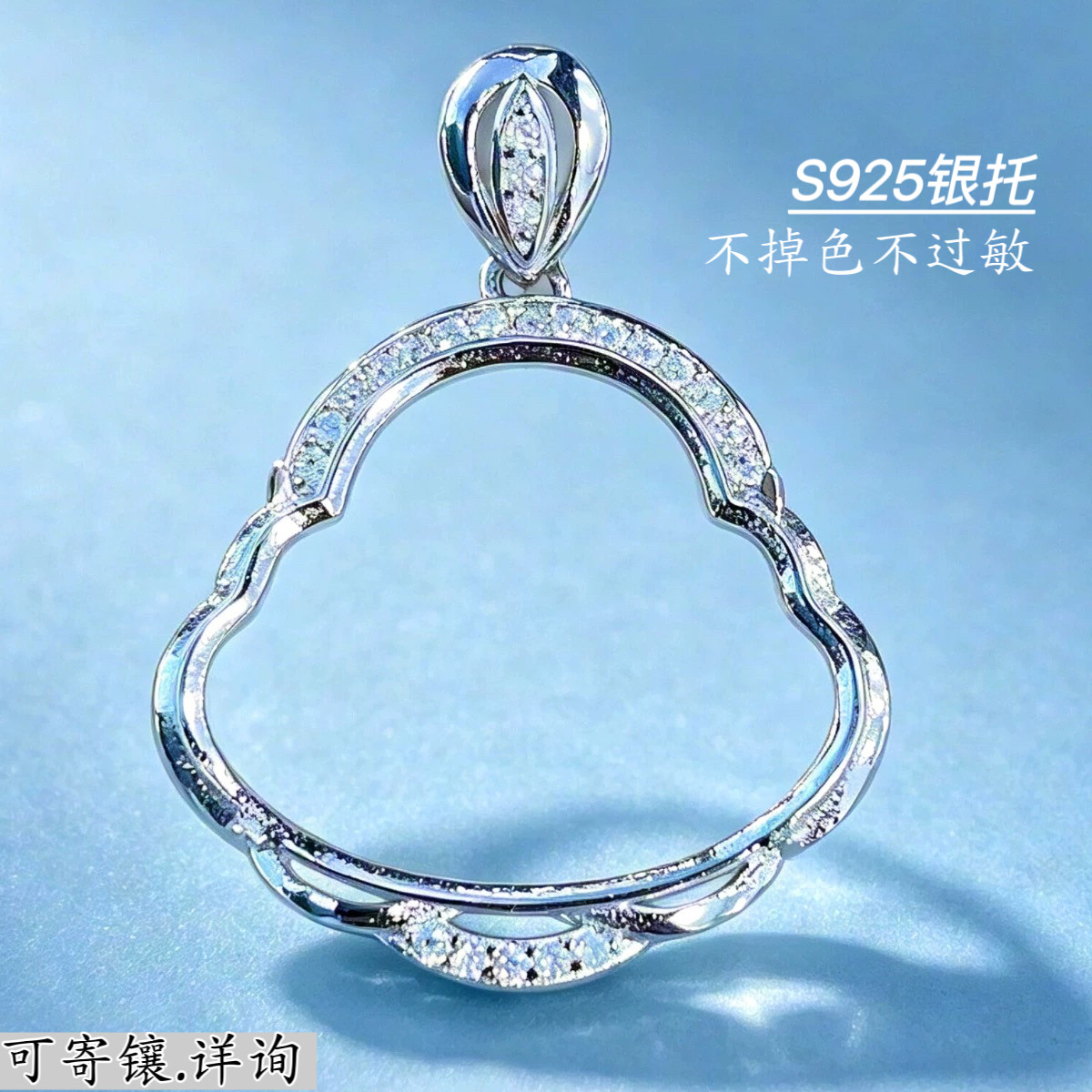 纯银S925佛公银托镶嵌佛公银项坠/吊坠