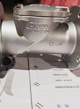 河北靖镜阀门304不锈钢法兰橡胶瓣止回阀H44KX-10/16P软密封单向