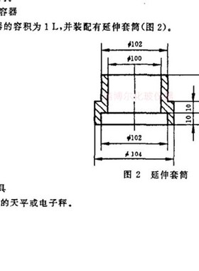GB/T50123常水头渗透仪装置常水D头渗透装置土壤渗透仪TST-70