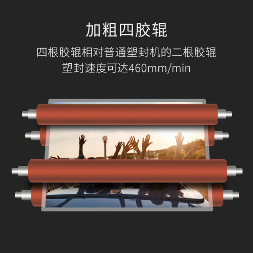 古德GD392塑封机A4/A3过塑机照片过胶机相片过膜机文件压膜机家用