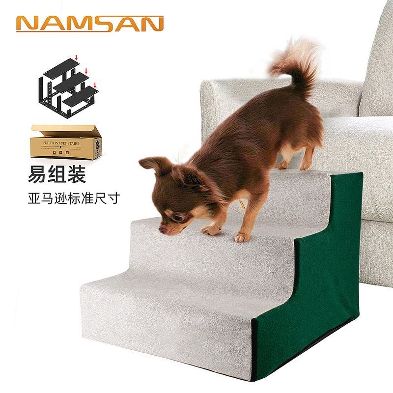 宠物梯子猫狗g爬梯可组装拆卸防滑台阶梯子狗狗上下床宠物用品