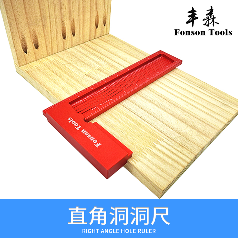 铝合金直角尺高度尺宽座角尺木工C公制划线尺英制洞洞辅助画线器