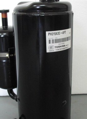 适配PH225X2C-4FT 美u芝1.5P东芝空调压缩机PH200X2C-8FTC