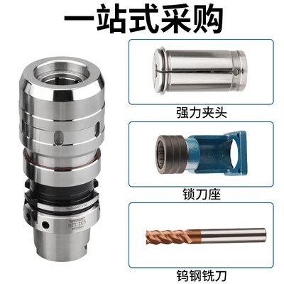HSK6b3A刀柄强力C32夹头HSK63A-C32筒夹五轴高速开粗高精数控刀柄