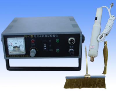 JG-8电火花检漏仪/电火检测仪/电H火花防腐层检漏仪 现货包邮